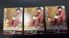 3枚セット　孤爪・黒尾　ハイキュー　バボカ BREAK　Vジャンプ　1月号