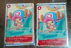 ワンピース プロモーションカードゲーム セット2025　2セット