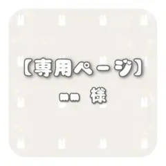 【mm様 専用】にじぱぺっと ゆめかわおでかけセット ぬい服　ねこみみ