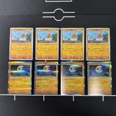 デッキパーツ① ルナトーン4枚 ソルロック4枚セット