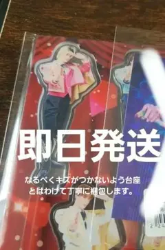 FC限定 M!LK 好きすぎて滅 アクリルスタンド 5人セット - メルカリ