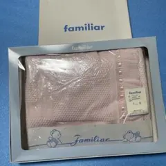 新品未使用ファミリア❤️ハートのラップケット・アフガン❤️春夏❤️80×80cmピンク