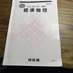 Item thumbnail for item 0c5a3ac3-981e-4220-8839-d07394e4ec99