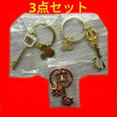 キングダムハーツ　一番くじ　キーブレードチャーム　3点セット