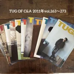 CHAGE＆ASKA 会報TUG OF C&A 2011年vol.263〜273