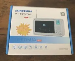 2025年最新】 Ikiretmua ワンセグポータブルテレビの人気アイテム