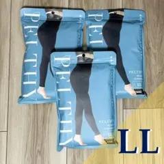 【新品未開封】PELTHY ペルシー/リセットレギンス LLサイズ 3枚セット