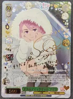 ヴァイスシュヴァルツ ダンダダン アイラ SP サイン 他まとめ - メルカリ