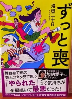 Item thumbnail for item 305a2874-0e67-4160-bde3-ade65585d43f