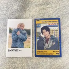 SixTONES 森本慎太郎 トレカ2枚セット