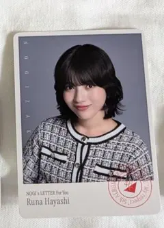 Item thumbnail for item 0def7f6f-01be-4689-9977-ba4dc5677bd5