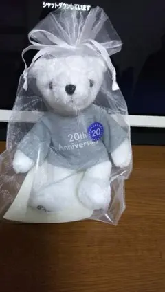 20th Anniversary Bear ぬいぐるみ LEXUSベアー - メルカリ