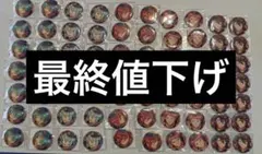 あんスタ 五奇人 缶バッジ110個 アクスタ ポップスタンド あんスタ 五奇人 缶バッジ110個 アクスタ ポップスタンド - メルカリ