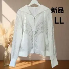 【新品タグ付】大きいサイズＬＬ レース パーカージャンパー　指穴つき
