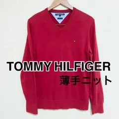 薄手ニット⭐︎Ｖネック⭐︎TOMMY HILFIGER