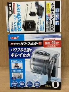 水槽　ろ過　フィルターセット