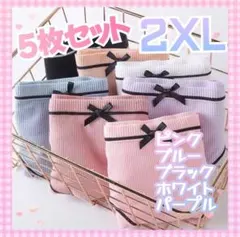 ショーツセット レディース  下着 リボン パンツ パステルカラー 2XL