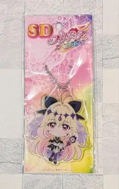 アクリルダイカットボールチェーン キュアアルカナ・シャドウ