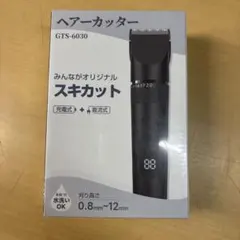 2025年最新】dc-6 バリカンの人気アイテム - メルカリ