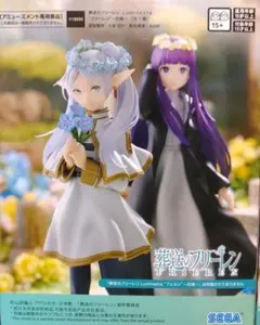 葬送のフリーレンLuminasta～花畑～フリーレン／フェルン