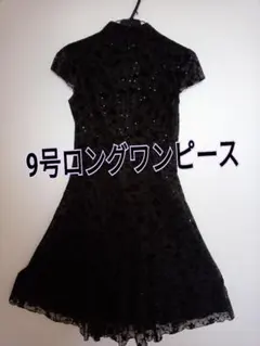 Item thumbnail for item 457bc18b-f26b-4bb5-9ebe-3b31ad702f67