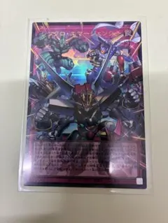 遊戯王　シンクロ・エマージェンシー(オーバーフレーム)