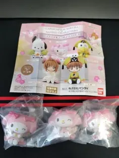 CCさくら ✕ サンリオ スペシャルコラボマスコット3 マイメロディ3個セット