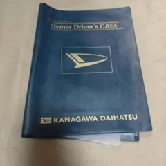 Y*K様 ランドクルーザー70☆車検証入れ☆非売品 - メルカリ