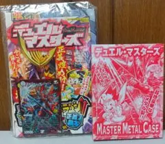 コロコロ2018年1月号特典デュエル・マスターズ 未開封セット