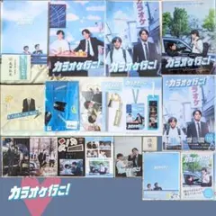 カラオケ行こ！ 「狂児の音叉」キーホルダー - メルカリ