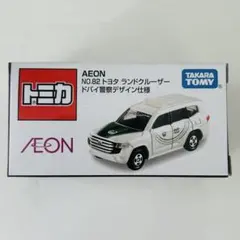 イオン限定 トミカ トヨタ ランドクルーザー ドバイ警察デザイン仕様
