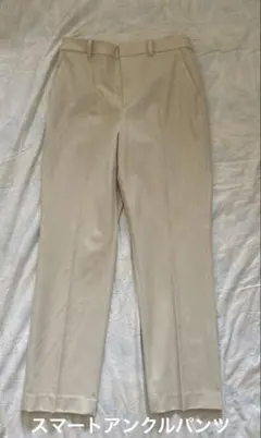 UNIQLOスマートアンクルパンツ 2WAYストレッチ スリムテーパード71cm