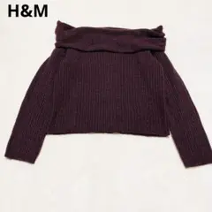 エイチアンドエム オフショルリブニット 長袖ニット　XL ボルドー　セクシー　♡