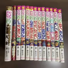 2026年最新】かいけつゾロリ 全巻の人気アイテム - メルカリ