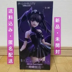 2026年最新】時崎狂三 フィギュアの人気アイテム - メルカリ