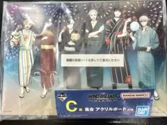 WIND BREAKER くじ 街の英雄と祭りの時 C賞 集合 アクリルボード