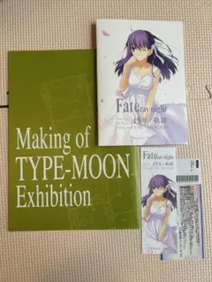 Fate/stay night15年の軌跡ガイド冊子資料集 TYPE-MOON展 - メルカリ