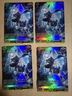 ヴァンガード リード・ラビット RR 4枚セット RR リード・ラビット 4枚セット ヴァンガード ① - メルカリ