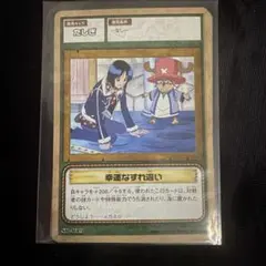 旧裏 ワンピース カードゲーム 幸運なすれ違い SB-W19 - メルカリ