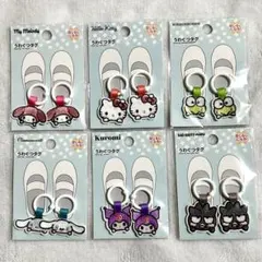 【6個セット】 サンリオ うわぐつタグ