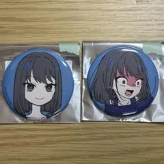 ネガティヴハッピィ ネガティヴver 缶バッジ セナ2種セット