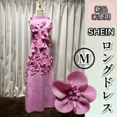 【新品未使用】フラワー装飾ノースリーブ 結婚式/女子会ロングドレス Mサイズ