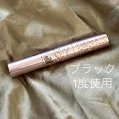 メイベリン マスカラ スカイハイ