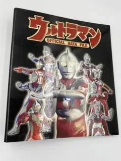 ウルトラマンオフィシャルパーフェクトファイル 1〜11巻セットディアゴスティーニ ディアゴスティーニ☆ウルトラマンオフィシャルデータファイル全
