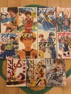 アオアシ 1巻から11巻セット