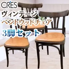 チーク チェア 美品 CHLOROS Scissors ➁ 木製クロロス北欧家具 - メルカリ