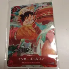 2026年最新】モスバーガー 福袋 ワンピースカードの人気アイテム