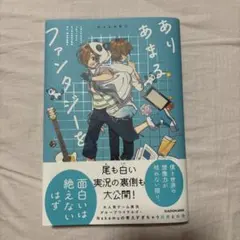 2025年最新】ワイテルズ 本の人気アイテム - メルカリ