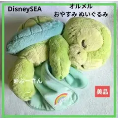 2026年最新】おやすみダッフィー ぬいぐるみの人気アイテム - メルカリ