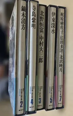 2025年最新】現代日本美人画全集の人気アイテム - メルカリ